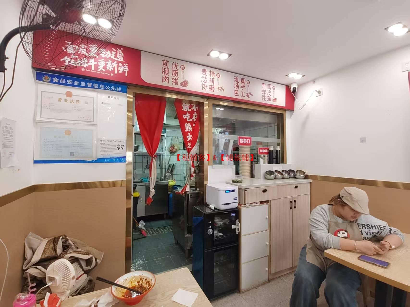 花溪贵大老朝阳村25平门面空转送厨房设备
